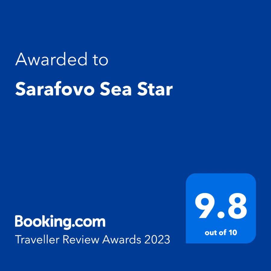 Ferienwohnung Sarafovo Sea Star Burgas City Exterior foto